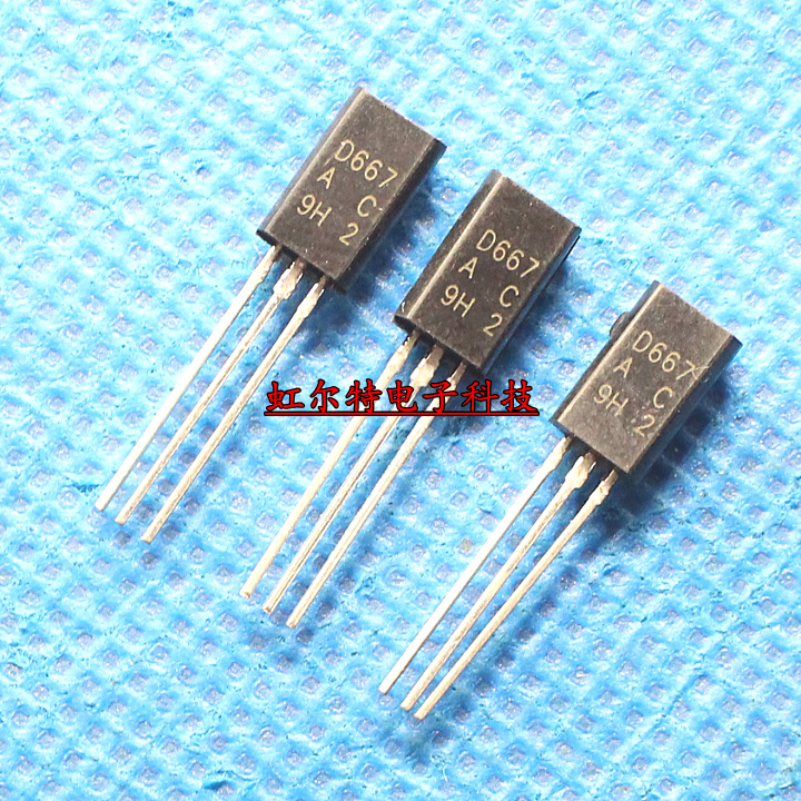 发烧2sd667a原装三极管