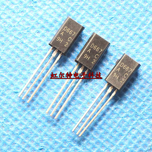 发烧2sd667a原装三极管