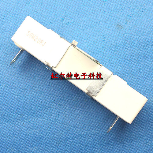 50W水泥电阻 20欧 20R 50W20R 50W20RJ 带支架 原装
