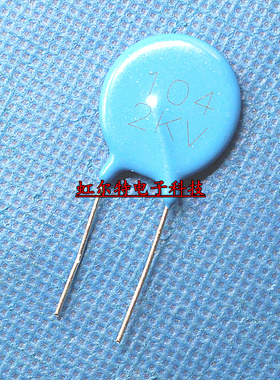 高压瓷片电容 2KV 104 0.1UF 100n 2KV104 P10mm 现货