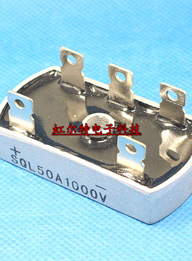 三相整流桥堆 SQL50A1000V 1000V 50A 现货
