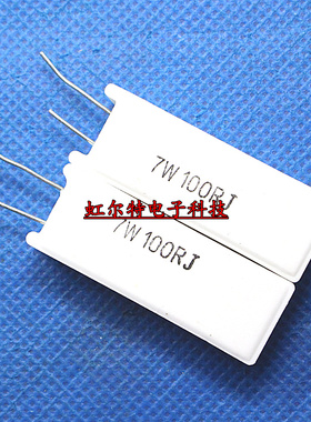 7W水泥电阻 SQM 7W 100欧 7W100RJ RX27-5 立式 原装(10只8元)