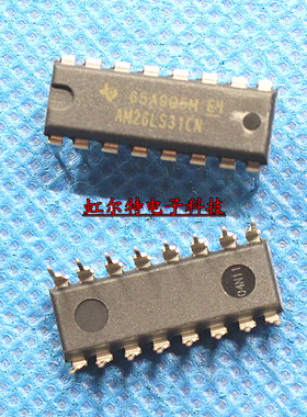 线路驱动器 AM26LS31CN 26LS31 AM26LS31 DIP16 现货
