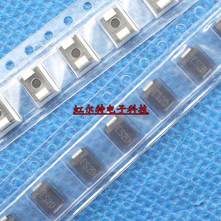 贴片二极管 ES2D 打字ED 2A/200V SMB B型 原装