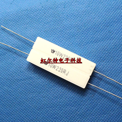10W水泥电阻 10W220RJ 10W 220R 220欧 RX27-1 卧式 原装10只6元