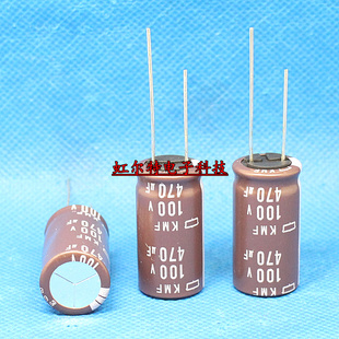 日本黑金刚电解电容 100V470UF 16x30 KMF高频低阻长寿命105度