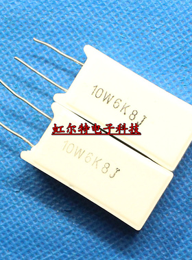 10W水泥电阻 SQM 10W6K8J 10W 6.8K 6K8 5% 立式 原装(10只9元)