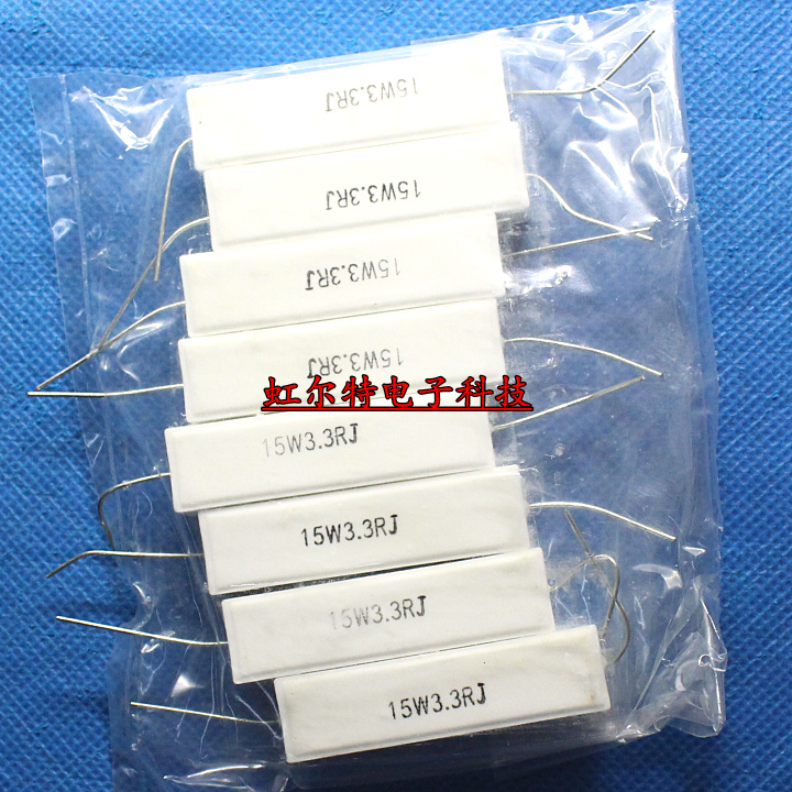 15W水泥电阻 15W3.3RJ 15W3R3J 15W 3.3欧 RX27-1 卧式 全新10只