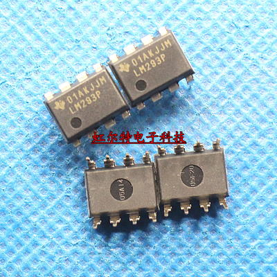 电压比较器 LM293 LM293P LM293N DIP8 原装
