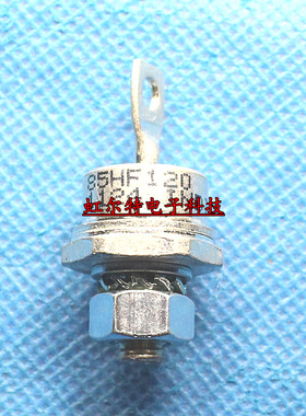 进口整流管 85HF120 85A 1200V 螺丝型二极管 原装