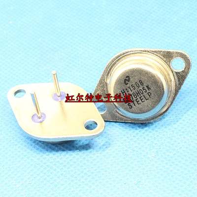 三端稳压管 LM78H05K 5V LM78H05 LM7805K 7805 国产全新