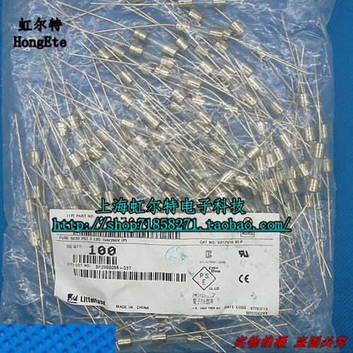 带引线玻璃保险丝 F10A 250V F10AL250VP 5*20 快熔 原装