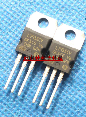 稳压三极管 L7915CV KA7915 TO220 原装进口现货