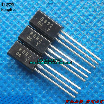 常用三极管 2SB892 B892 TO92L 原装现货(10只3元)