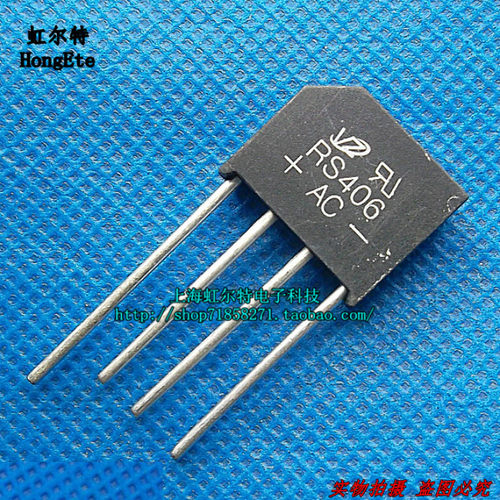 整流桥堆 RS406 RS406L 4A/600V 全新原装 质量保证