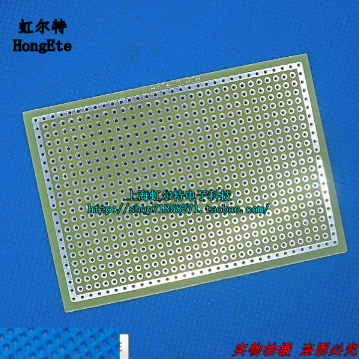 实验板万用板线路板 6*9洞洞板单面板面包板