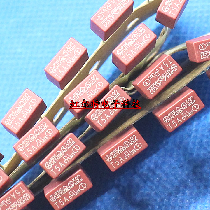 方形保险丝 T5A 250V T5A250V TE5直插方块保险管 原装正品