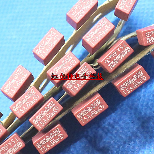 方形保险丝 T5A 250V T5A250V TE5直插方块保险管 原装正品