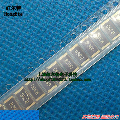 贴片大功率电阻2512 1W 0.39欧 0.39R 390mR 1% R390 (100只25元)