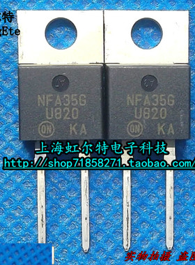 快恢复二极管 MUR820 U820 U820G TO220 原装正品