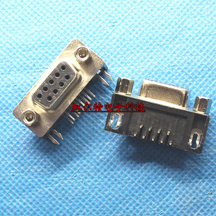 DB9母座 DB9孔头 RS232串口母头 插针 COM头 弯头