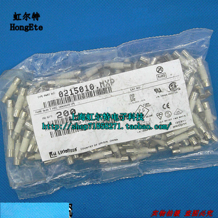陶瓷保险丝 T10A T10AH250VP 5x20 10A 250V 慢熔 原装