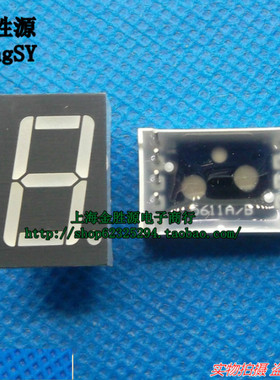 直插LED数码管 LG5611AH 共阴 0.56寸 1位 红光 原装(10只6元)