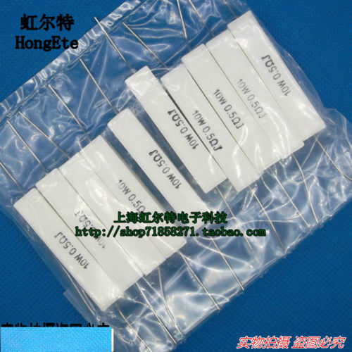 10W水泥电阻 10WR5J 10W0.5RJ 0.5欧 0.5R 卧式 原装(10只6元)