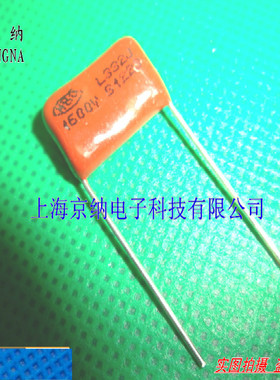 CBB薄膜电容 1600V332J 332J 1600V 3n3 332K 脚距15mm CBB81电容