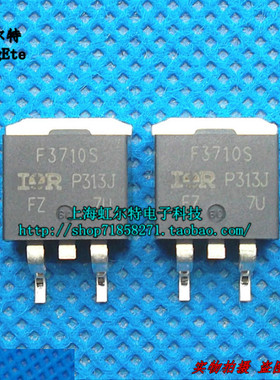 贴片MOS三极管 F3710S IRF3710S TO263 原装进口正品