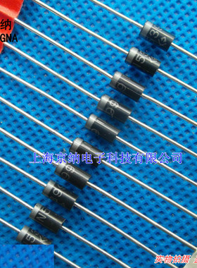 整流二极管 1N5399 1.5A/1000V DO-15 原装(10只2元)