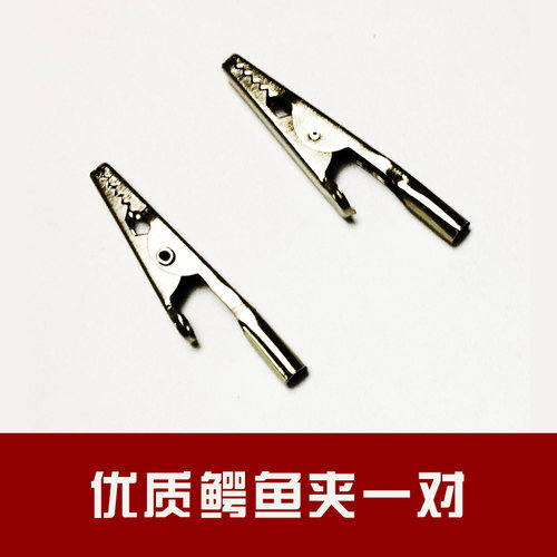 伊派匠品万向焊台夹 优质金属夹　普通鲤鱼夹