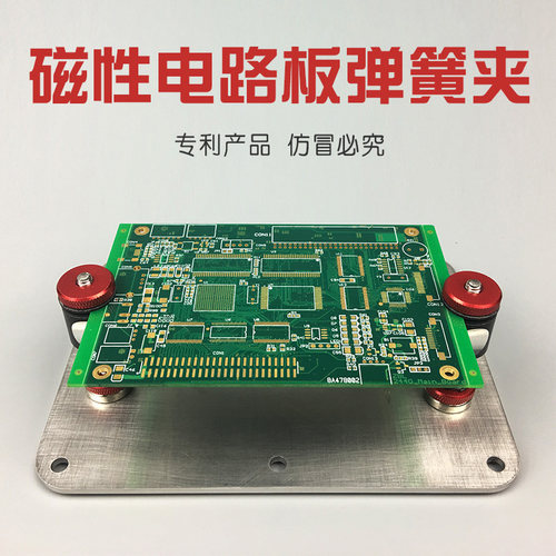 不锈钢手机维修线路板线路板