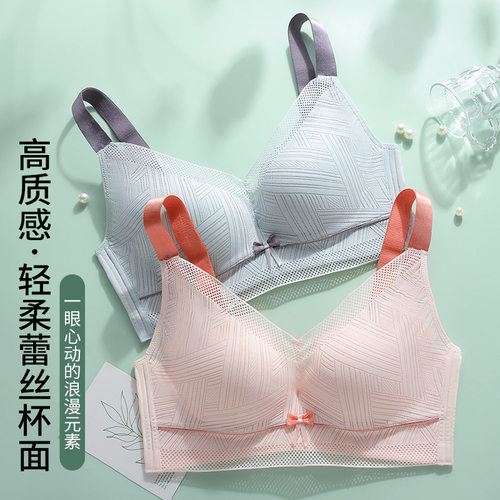 内衣女大胸显小胸调整型全罩杯薄款文胸性感聚拢收副乳防下垂胸罩