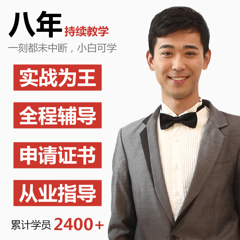 瞬间催眠术教学教程视频证书引导设计素材/源文件