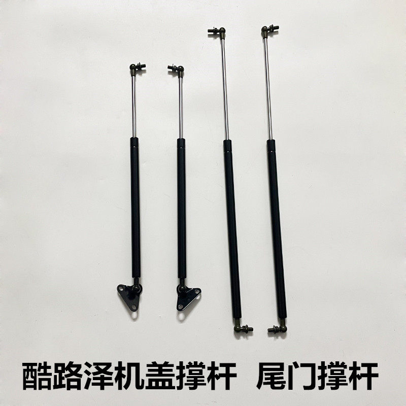 适配兰德酷路泽机盖撑杆尾门撑杆LC200液压支撑杆挺杆缓冲器配件