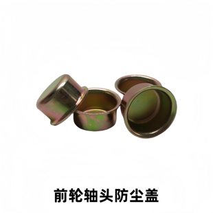 陆地巡洋舰LC80前凸缘外盖LC100前轮古盖前轴头盖前桥外轴法兰盖