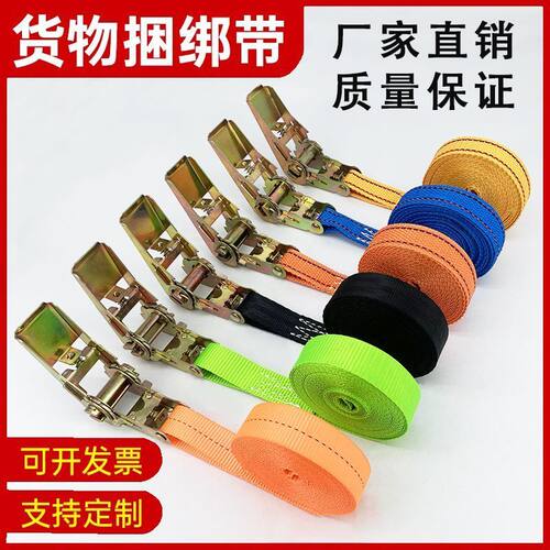 棘轮紧绳器儿童座椅拉紧器篮球框紧固器车用捆绑器刹车绳绷带固定