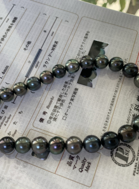 高品质大溪地海水黑珍珠项链真科研证书8.4-10.9mm正圆极光微微瑕