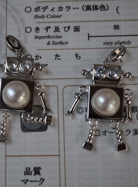 进口工艺纯银珍珠吊坠挂件机器人吊坠s925淡水珍珠