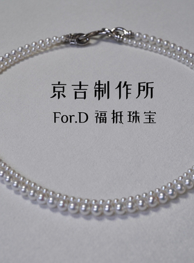 极光雪白叠戴淡水珍珠项链3-5mm锁骨链s925纯银扣诸暨山下湖珍珠