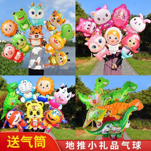 六一儿童节夹片气球手持卡通