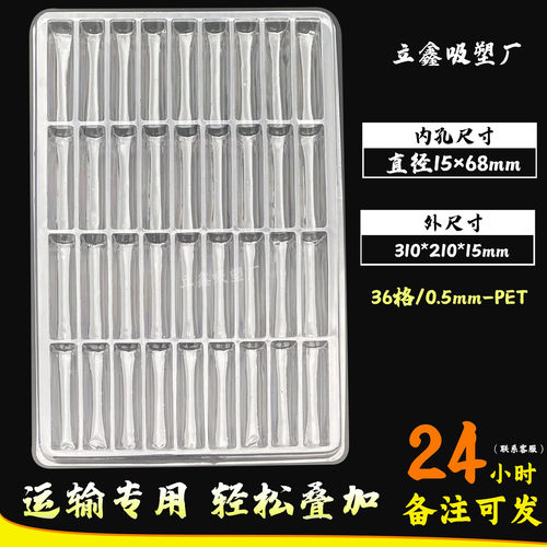 厂家直销吸塑盘专业定制千款现货