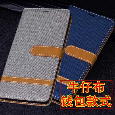 适用于红米note8手机壳redminote8防滑翻盖布皮套m1908C3je手机套