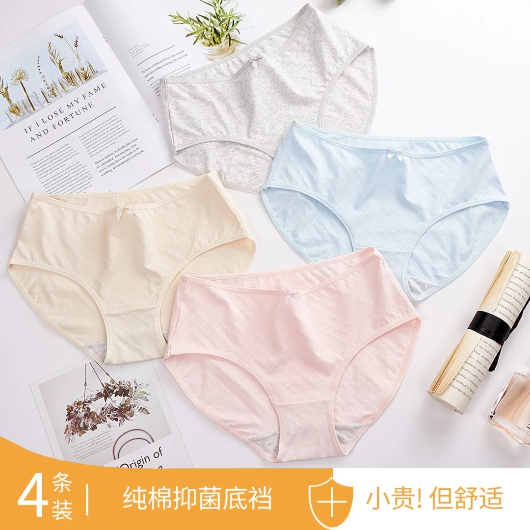 芬腾新款4条装纯色中腰蝴蝶结内裤组合内衣舒适三角女士内裤女高性价比高么？
