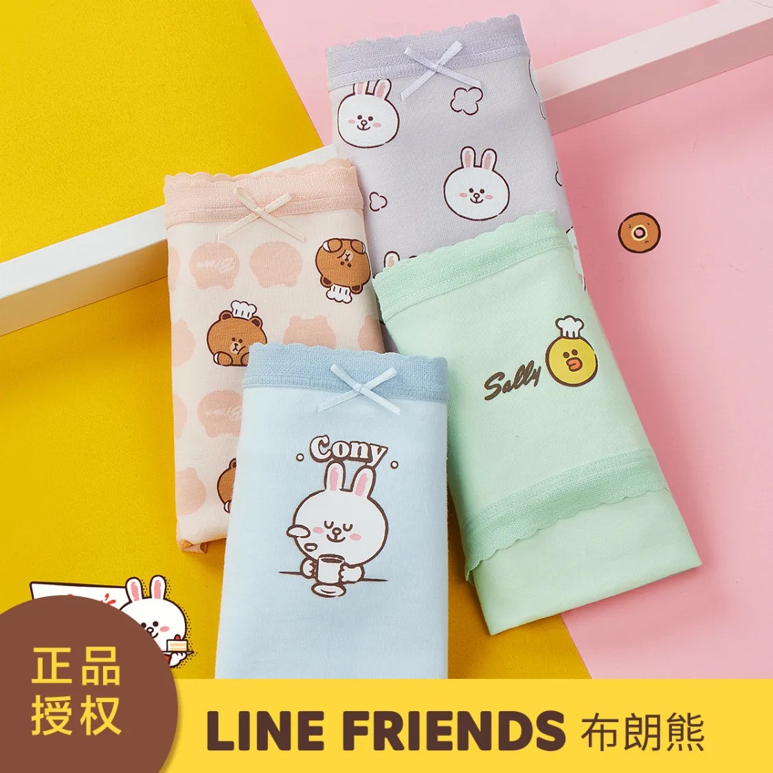 芬腾可安7A 时尚IP4条装学生少女内裤女100%棉裆透气