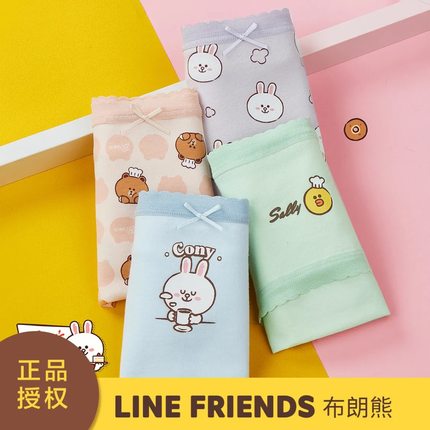 芬腾可安7A 时尚IP4条装学生少女内裤女100%棉裆透气