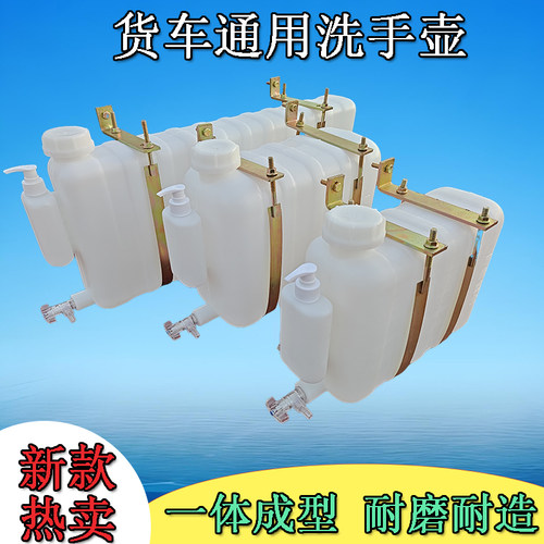 五菱江铃车载洗手水箱加厚长方形货车新款带水龙头洗漱塑料水桶