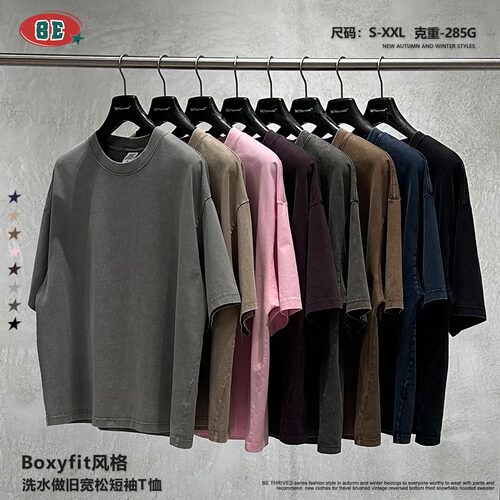可定制LOGO美式复古Boxyfit短宽洗水做旧宽松短袖t恤休闲上衣男夏