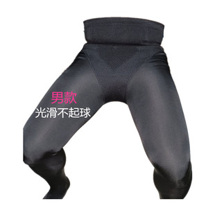 男加大高腰收腹钢丝性感水光袜肤色秋冬加绒款 袜 九分丝滑打底连裤